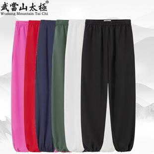 武当太极裤束口裤棉麻男女款灯笼裤宽松瑜珈裤武术练功裤春夏秋款