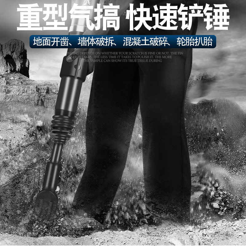 气动击杆强力气镐扒胎镐补胎铲胎器铲胎工具气动扒胎机G10G11G15