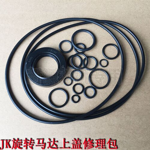 远山新源轮胶式挖掘机65-75w-8T 瑞隆JK旋转马达上盖修理包 配件