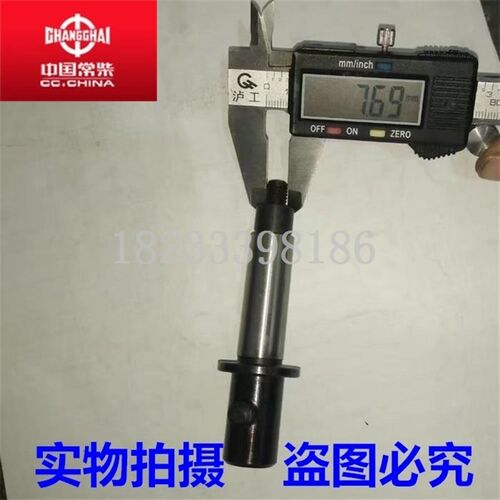 单缸水冷柴 机配件 常柴/常发 常州 R175 180 起动轴 起动齿轮轴