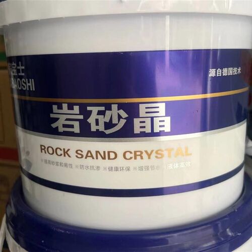 桶4加斤岩砂晶砂浆王砂浆筑精装砌墙抹灰沙精水91泥建外用剂沙浆