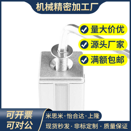 ARC01-206/G306/408/4010-2020/2040/3030/3060/4040铝合金端盖