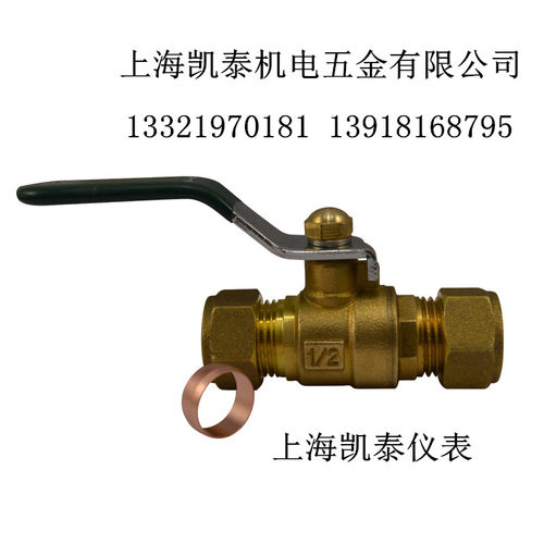 黄铜卡套球阀 6 8 10 12 15 16 18 20 22mm 铜管卡套球阀全铜