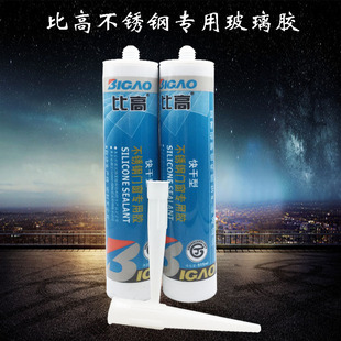 比高不锈钢门窗专用胶硅酮密封胶快干型闪银灰色玻璃胶硅酮结构胶