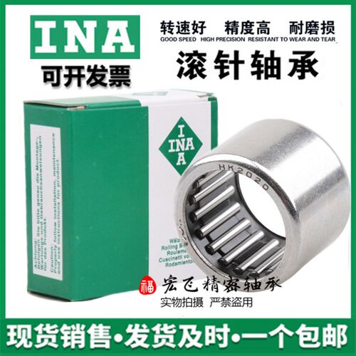德国INA进口滚针轴承大全 TA0815 TA815 尺寸内径8 外径15 高度15