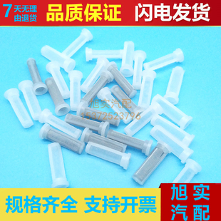 输油泵修理包手油泵螺丝小滤网通用型小胶滤网空心螺栓垫片包邮