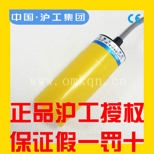 正品沪工LJC34A4-K-Z/BX M34电容式接近开关直流三线NPN常开6-36V