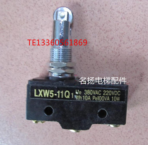 电梯配件/微动开关/门机减速开关/轿底超满载开关/LXW5-11Q1开关
