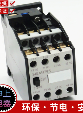交流接触器3TB4022-0XM0 AC220V 380V 3TB40 22-0X 3TB4022西门低