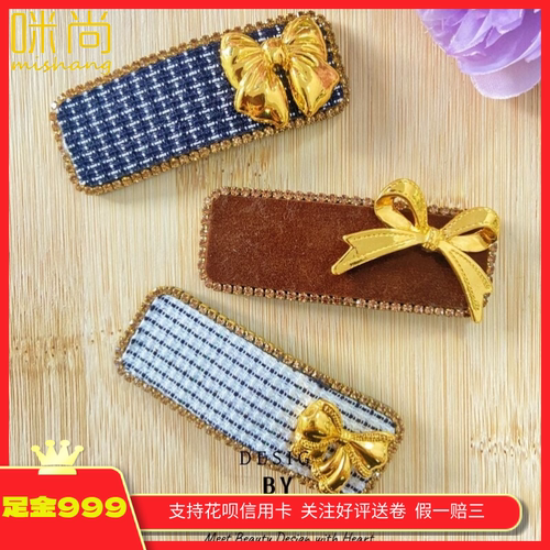 足金999满钻蝴蝶结一字发夹无痕气质边夹bb刘海碎发前额侧边头饰