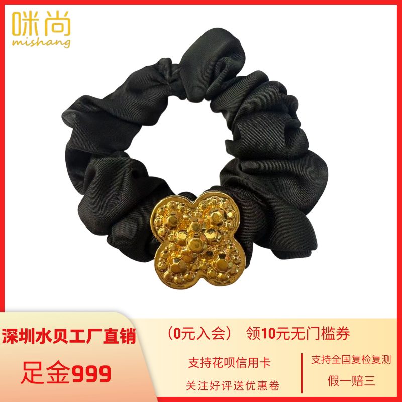 足金999四叶草｜黄金大肠头绳