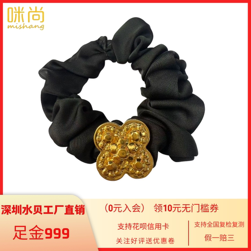 足金999四叶草｜黄金大肠头绳
