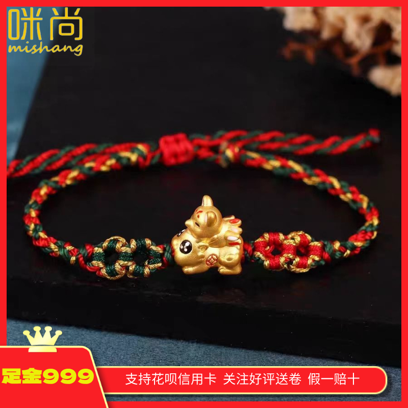 貔貅宝宝红绳手链硬金999足金貔貅转运珠小貔貅宝宝满月礼物