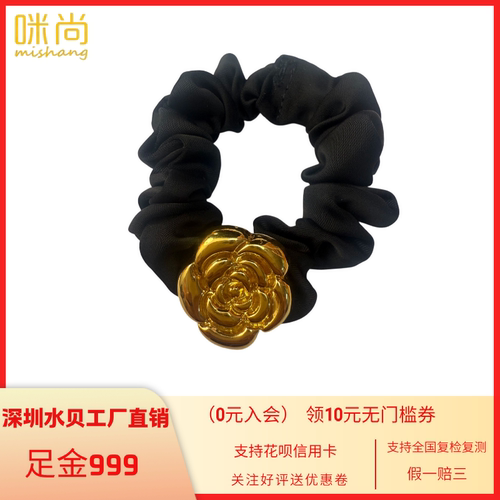 足金 999 山茶花头绳 黑缎面发圈 复古发饰 优雅女士饰品送女友