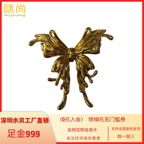 足金999蝴蝶｜DIY发夹黄金配件