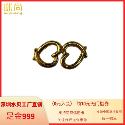 足金 999 双爱心黄金配件 DIY 发夹配饰手工头饰配件