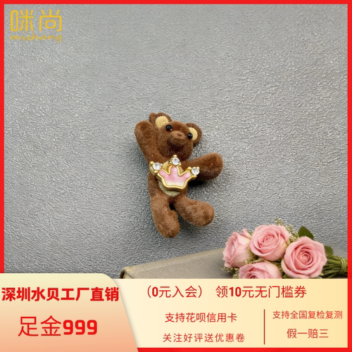 足金韩版毛绒小熊可爱卡通毛绒发夹