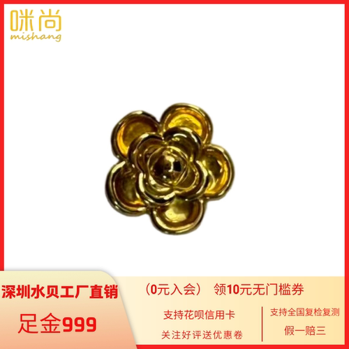 足金 999 多层山茶花黄金配件 DIY 发夹配饰手工头饰配件