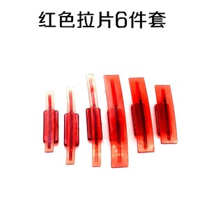 汽车凹陷修复垫片免钣金喷漆修复拉拔片拉拔工具免漆维修吸盘拉片