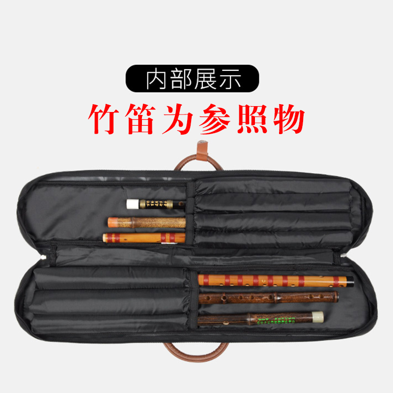 金川竹笛加厚便携箱包七支装手提单肩背包笛子随行轻体收纳包盒子