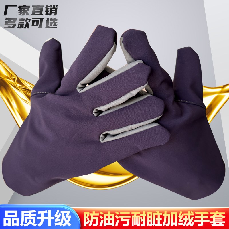 双层全衬帆布手套机械电焊工作耐磨加厚三层劳保防护防水耐油污脏