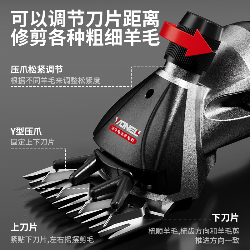 羊毛剪推子电动剪毛机电推子给羊剃毛的大功率专用剪子剪羊毛神器