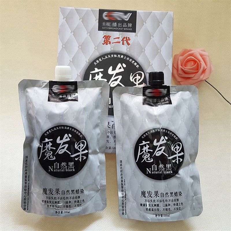 发爵士魔法果染发膏植物染膏一梳染自然黑不沾头皮发廊专用遮白发,美发护发/假发,盖白,淘宝优惠券,粉丝福利购,淘宝优惠卷