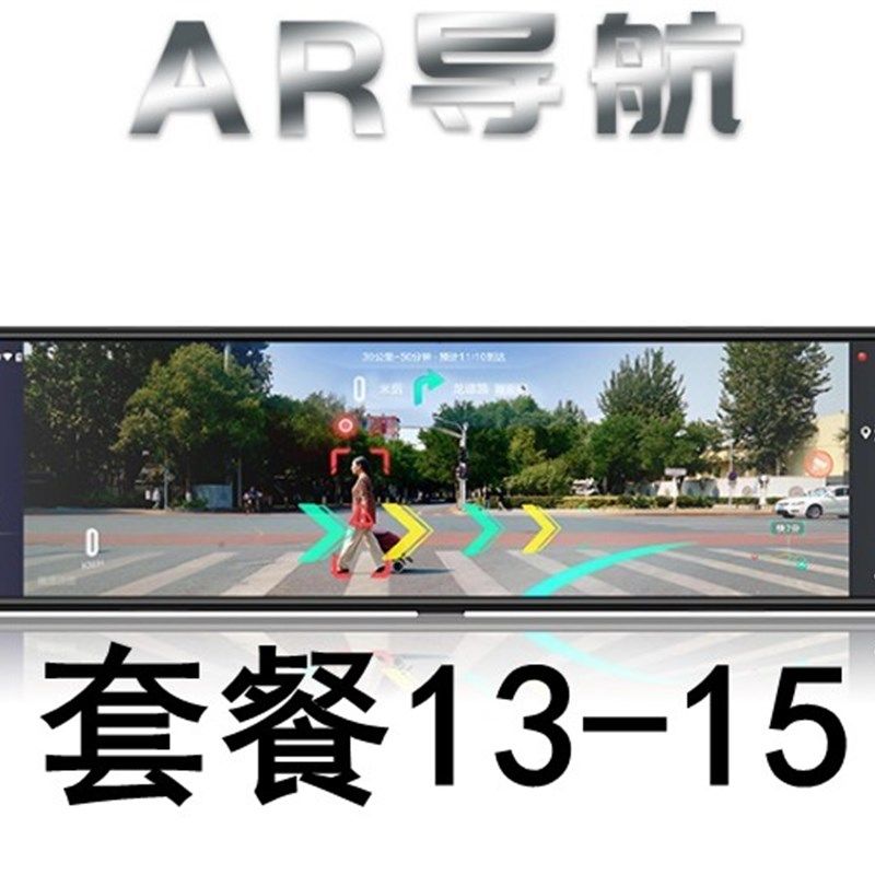 大众朗境辉昂嘉旅途昂途安途铠探影威然专用后视镜行车记录仪高清