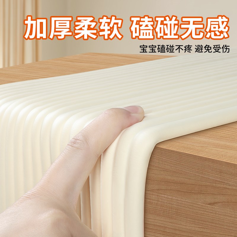 床围栏护栏防撞条飘窗台墙软垫婴儿童免安装防摔防掉保护挡板包边