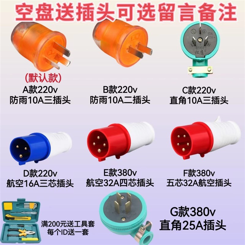 220v牛脾气电源盘拖线盘绕线器卷线盘加长收插线板30米50米100米