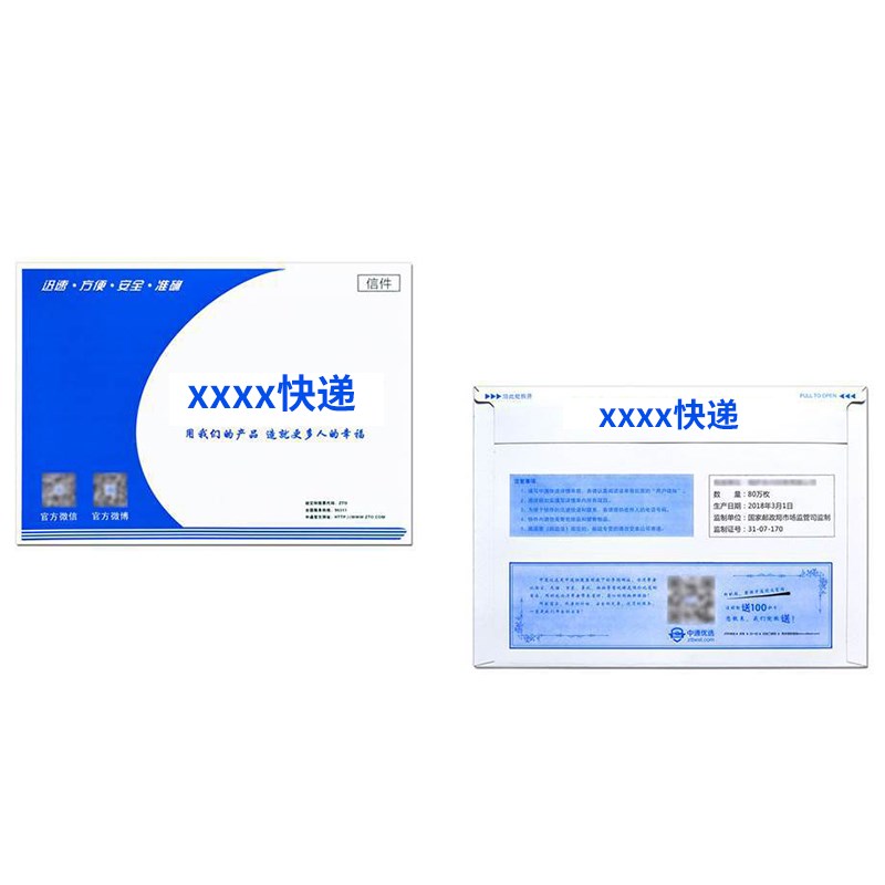 快递信封定制录取通知文件袋定做发件袋入学保单袋订票据袋高校档