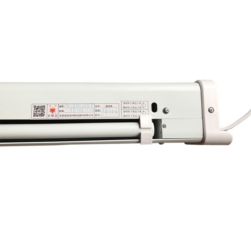 电动幕(120/150/200英寸)定制幕布会议室学校展厅用电动幕布