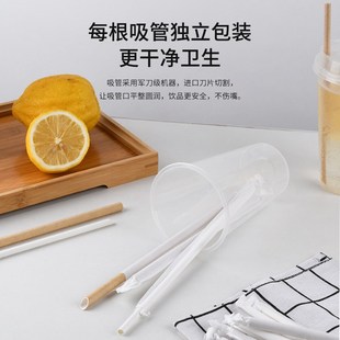 一次性环保纸吸管15 23cm奶茶咖啡豆浆专用可降解纯纸饮料吸管