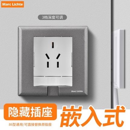 暗装嵌入式插座冰箱内嵌式隐藏形内凹插座16a三孔10a五孔86型面板