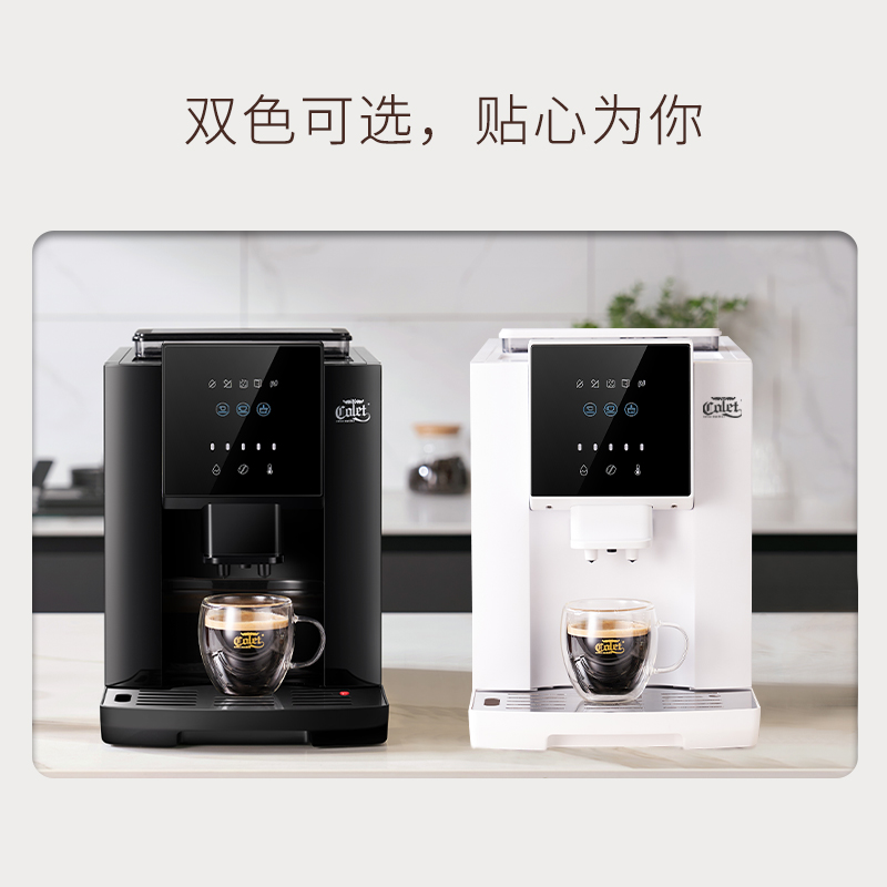 卡伦特全自动办公室研磨一体家用美式浓缩意式现磨萃取小型咖啡机