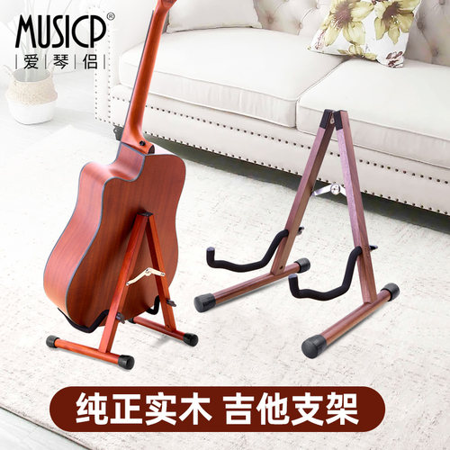 吉他架子立式支架放置架尤克里里电吉他地架实木琴架小提琴收纳架