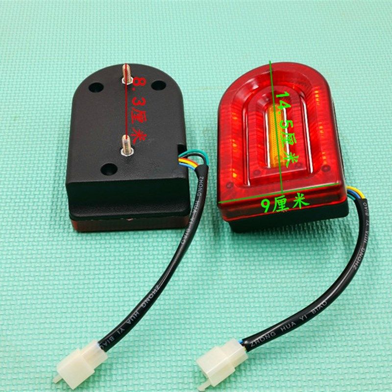 电动三轮车尾灯led后尾灯LED转向灯刹车灯行车灯倒车灯48V60V通用