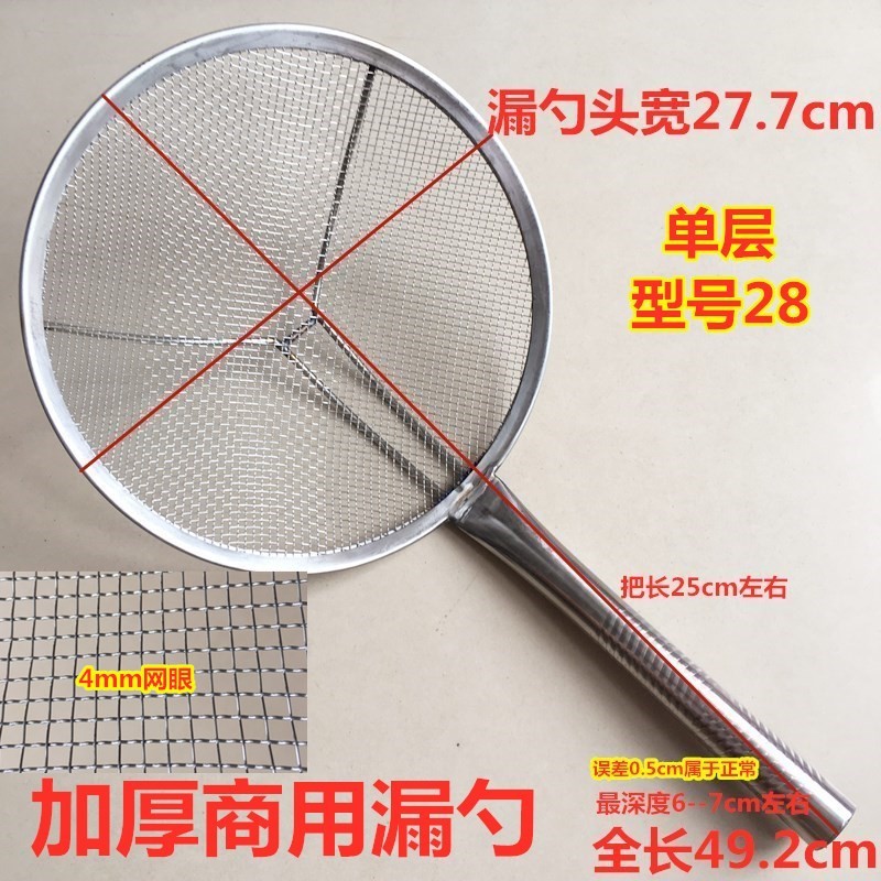 不锈钢丝网中网格捞面勺漏勺粉篱笊篱捞饺子面条混沌过滤网捞篱网