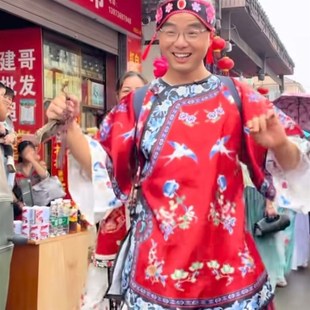 媒婆服装全套男清汉晋商少奶奶湖南俏媒公服装马面裙演出服秧歌服