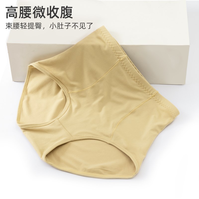 高腰收腹内裤女收小肚子纯棉裆无痕提臀不夹屁屁磨毛女士保暖短裤