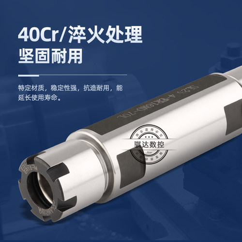 高精度走心机ER延长杆数控车床单边侧固式ER16刀杆钻柄2025加长杆