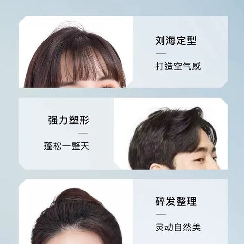 丝蕴持久定型发胶喷雾旅行装小样可安检男女自然蓬松卷直干胶造型