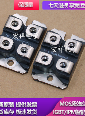 DSS2X111-008A DSS2X81-0045B DSS2X61-0045A 肖特基二极管模块