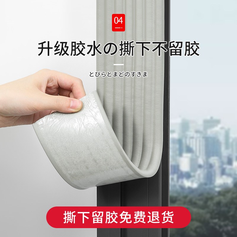 窗户密封条防风保暖膜封窗胶带挡风神器冬季门窗缝隙漏风密封胶条