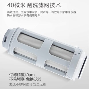 霍尼韦尔前置过滤器中央净水自来水家用反冲洗全屋管道净水器31