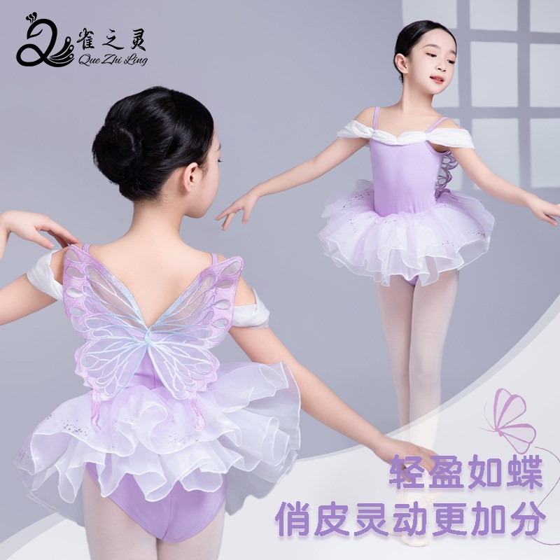 舞蹈服儿童女夏季新款吊带芭蕾体服可爱演出服开档蝴蝶体操服表演