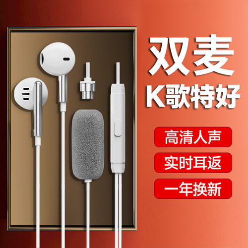 2024新款k歌耳机全民k歌唱歌专用自带声卡有线专业直播麦克风耳返