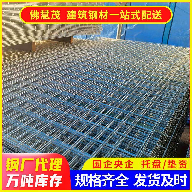 厂家供应建筑网片工地桥梁加固建筑网片金属丝网钢筋网片加工