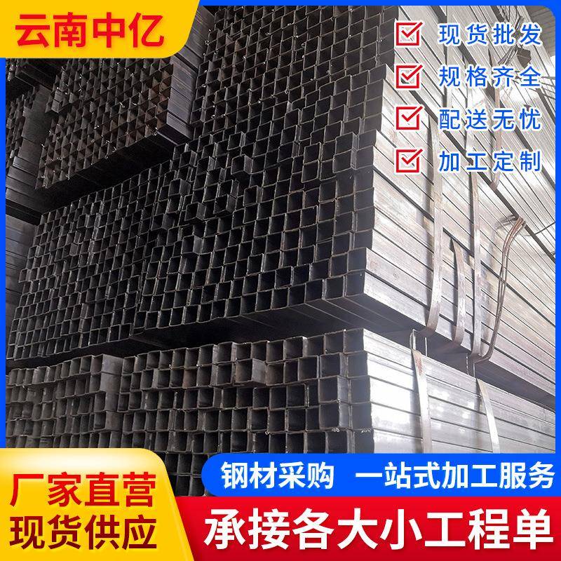 云南幕墙热镀锌方管q235b冷镀锌带管方矩管40*40加工