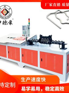 中德2D折弯机5-12mm全自动钢筋线材成型机钢线成型机设2d弯线机